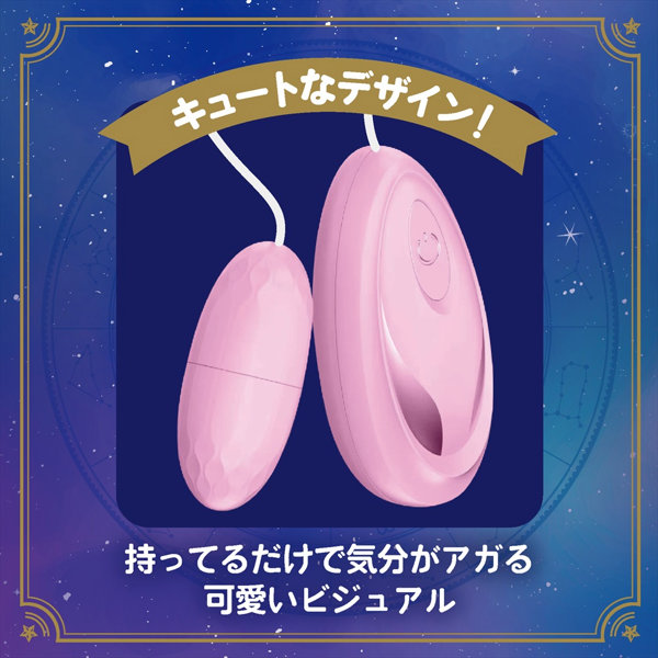 毎晩そばにいてほしいピンクローター（1483） 画像4