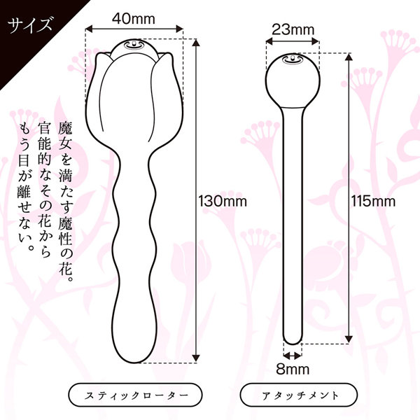 ミステリアス・クロップス フラワー 画像4