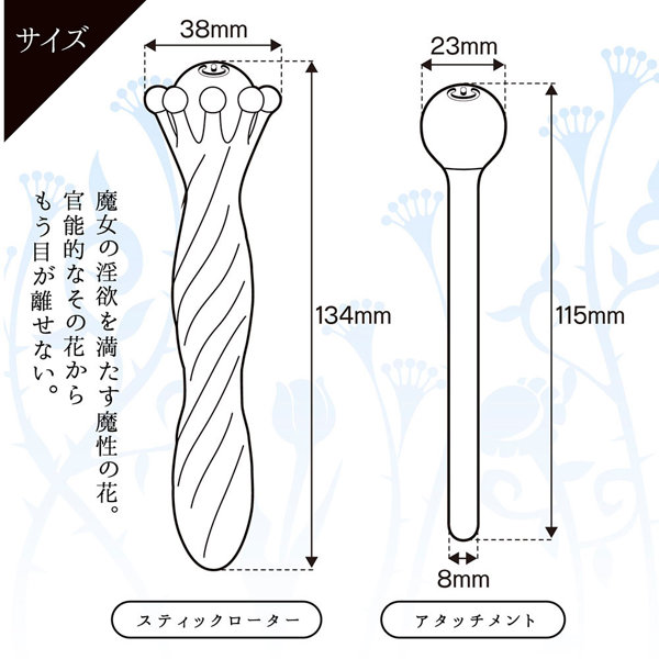 ミステリアス・クロップス ミセリウム 画像4