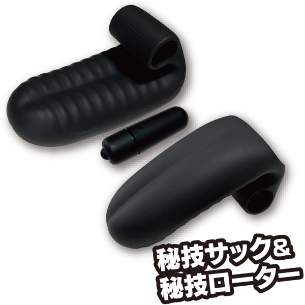 手マンローター(IKEBU-094) 画像2
