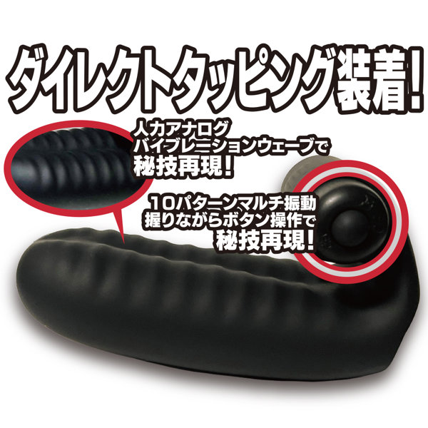 手マンローター(IKEBU-094) 画像3