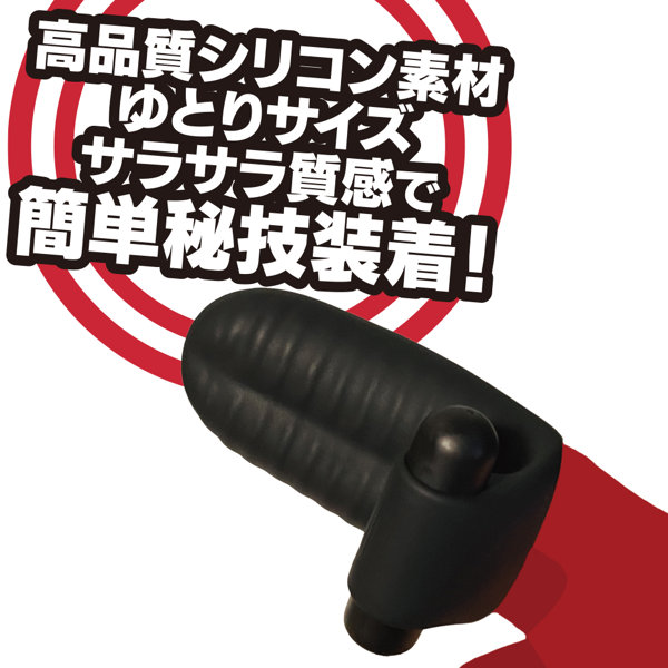 手マンローター(IKEBU-094) 画像4