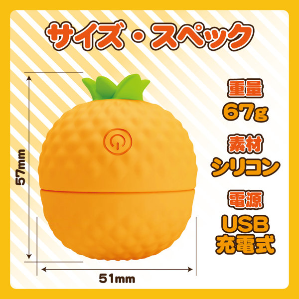 皮剥いちゃっタップローター 画像1