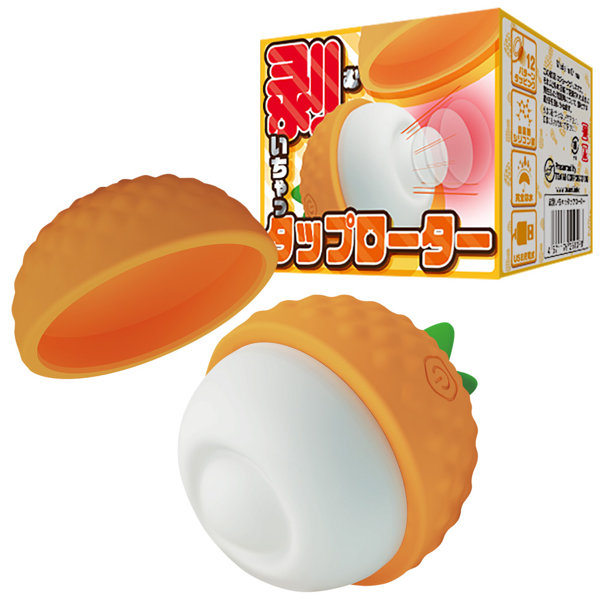 皮剥いちゃっタップローター