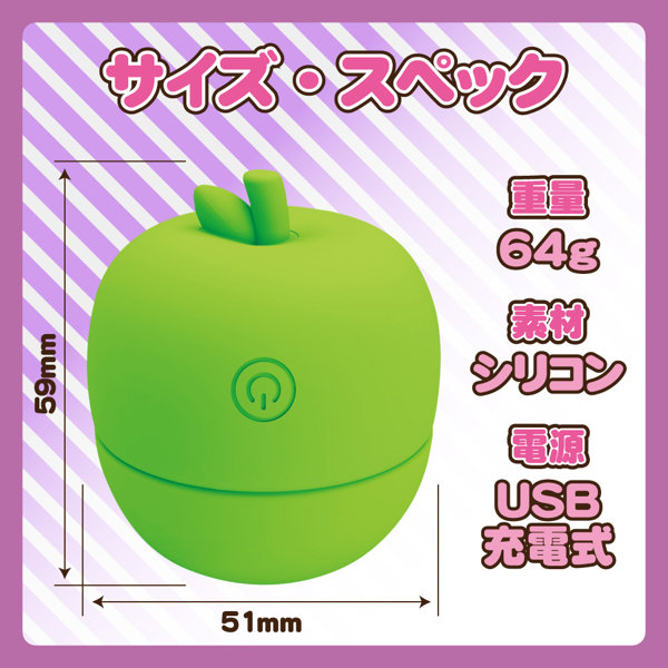 皮剥いちゃっタンペローター 画像1