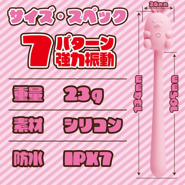 ぶるぶるチョコ いちご 画像1