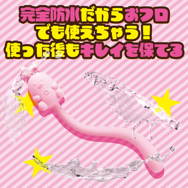 ぶるぶるチョコ いちご 画像4