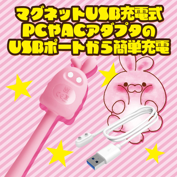 ぶるぶるチョコ いちご 画像5