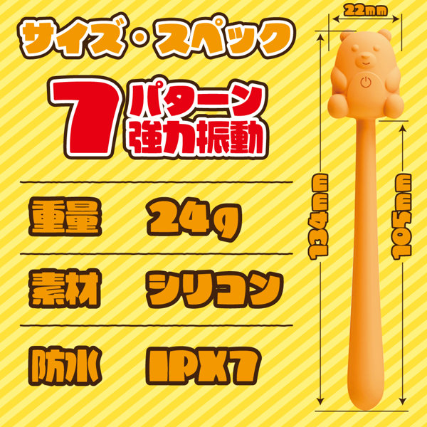 ぶるぶるチョコ ミルク 画像1