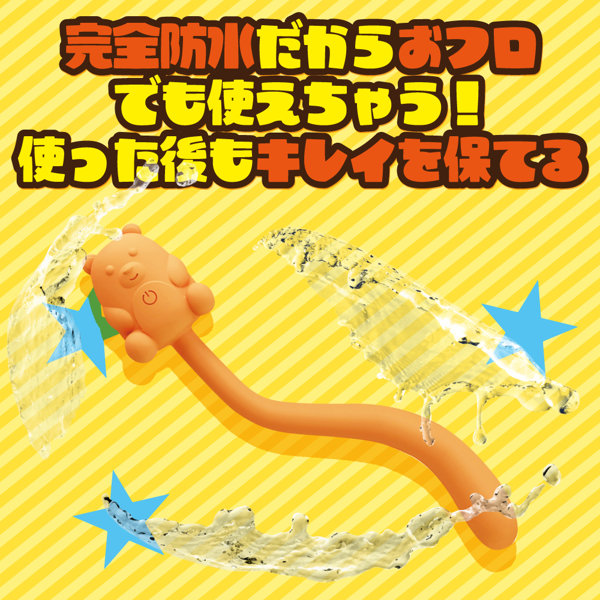 ぶるぶるチョコ ミルク 画像4