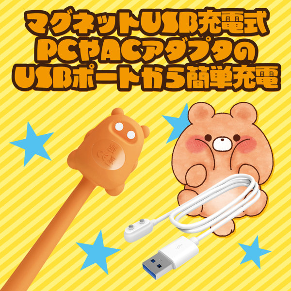 ぶるぶるチョコ ミルク 画像5