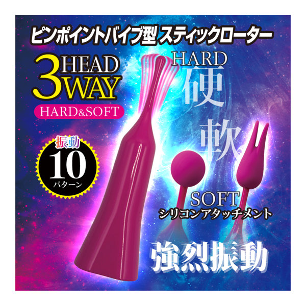 悶絶直撃エロポインター 画像2