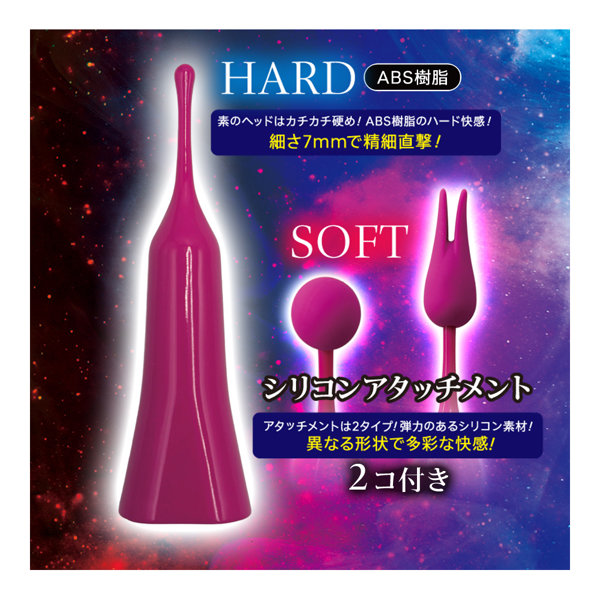 悶絶直撃エロポインター 画像3