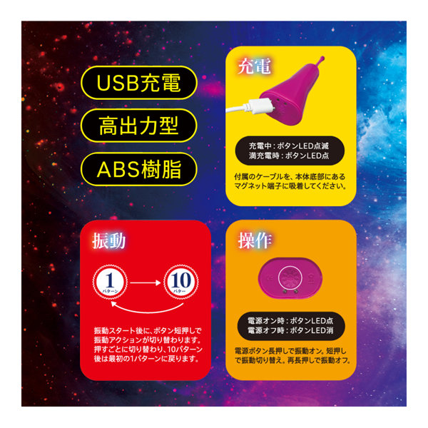 悶絶直撃エロポインター 画像4
