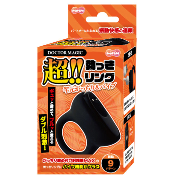 DOCTOR MAGIC 超！！勃っきリング サ〇元がっちり＆バイブ（15ML11011） | エロリンク・女性用玩具データベース