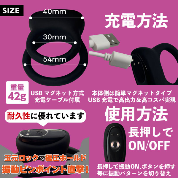 DOCTOR MAGIC 超!!勃っきリング 玉元締め付け&バイブ(15ML11012) 画像3