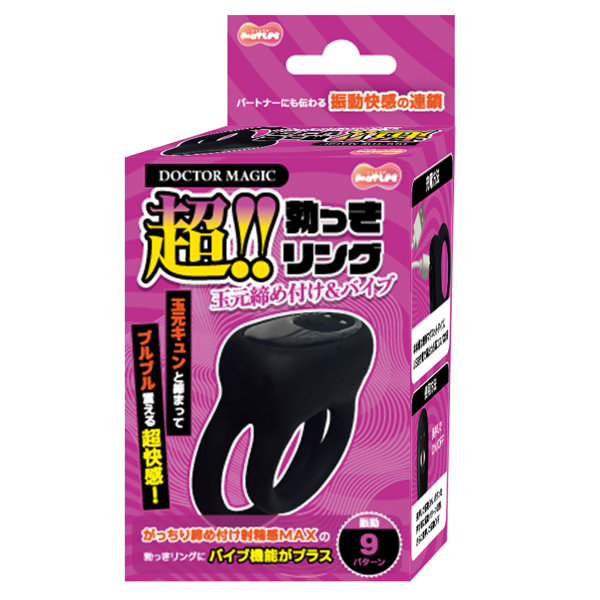 DOCTOR MAGIC 超！！勃っきリング 玉元締め付け＆バイブ（15ML11012） | エロリンク・女性用玩具データベース