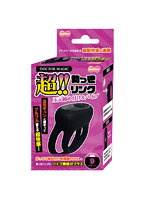 【癒しフル】 DOCTOR MAGIC 超！！勃っきリング 玉元締め付け＆バイブ（15ML11012）｜ro3740