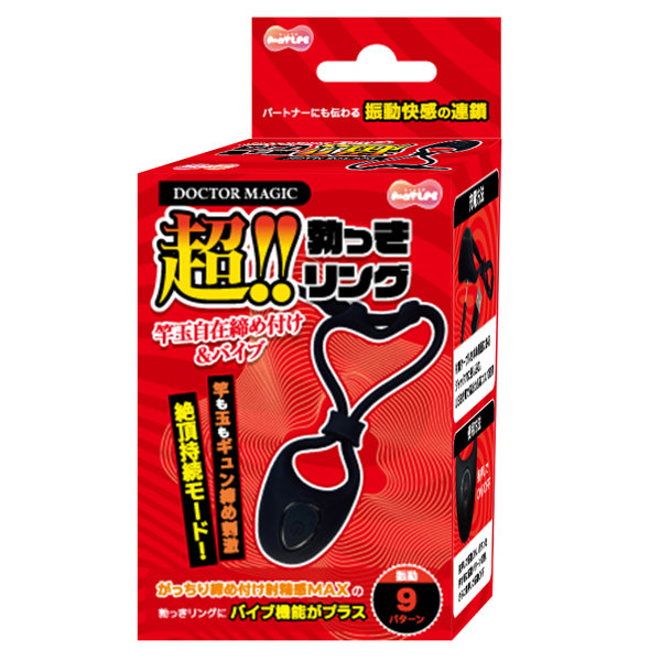DOCTOR MAGIC 超！！勃っきリング サ〇玉自在締め付け＆バイブ（15ML11013） | エロリンク・女性用玩具データベース