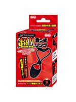 DOCTOR MAGIC 超！！勃っきリング サ〇玉自在締め付け＆バイブ（15ML11013）のサムネイル画像