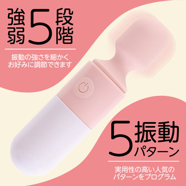 MyRhythm ピンク(p-338) 画像2