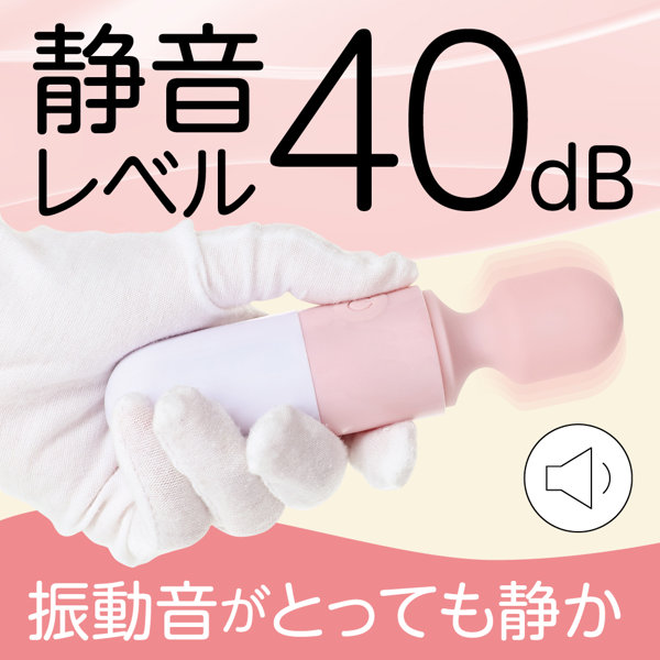 MyRhythm ピンク(p-338) 画像3