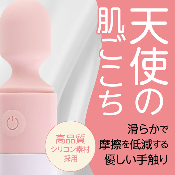MyRhythm ピンク(p-338) 画像4