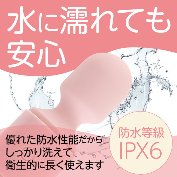 MyRhythm ピンク(p-338) 画像5