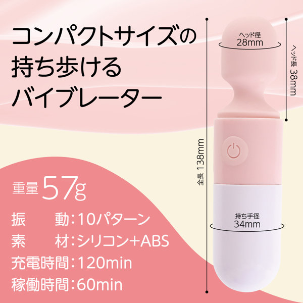 MyRhythm ピンク(p-338) 画像6