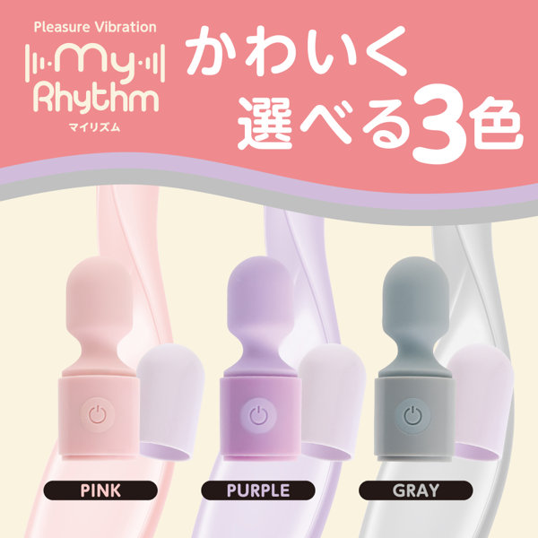 MyRhythm ピンク(p-338) 画像7