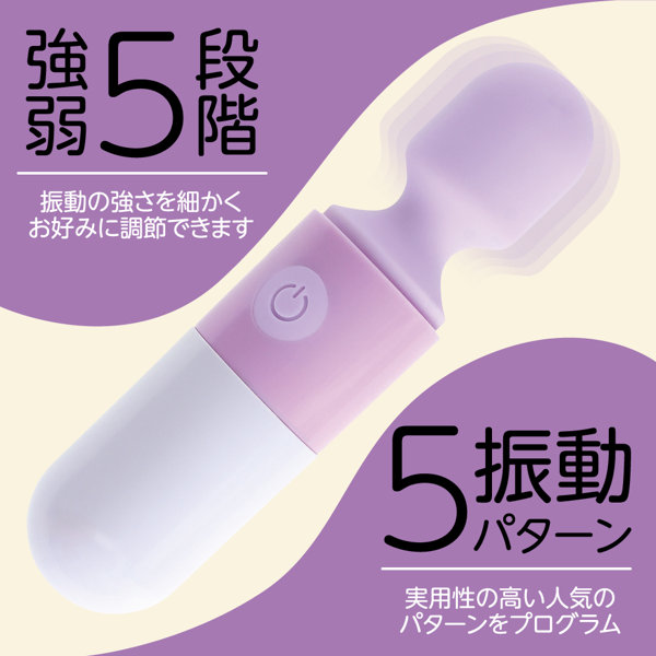 MyRhythm パープル(p-339) 画像2