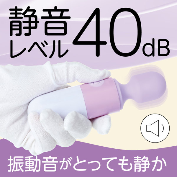 MyRhythm パープル(p-339) 画像3
