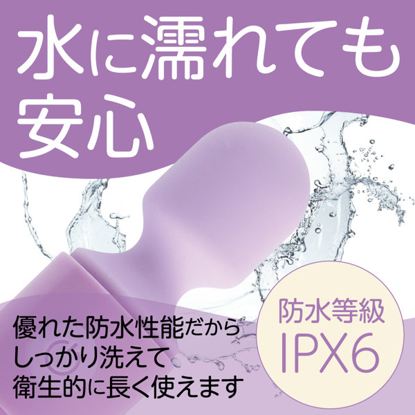 MyRhythm パープル(p-339) 画像5