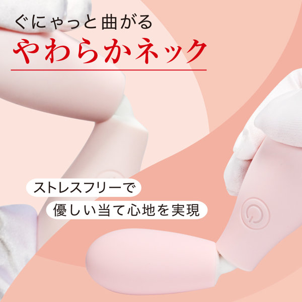 VIBRAPOT パステルピンク(p-341) 画像1