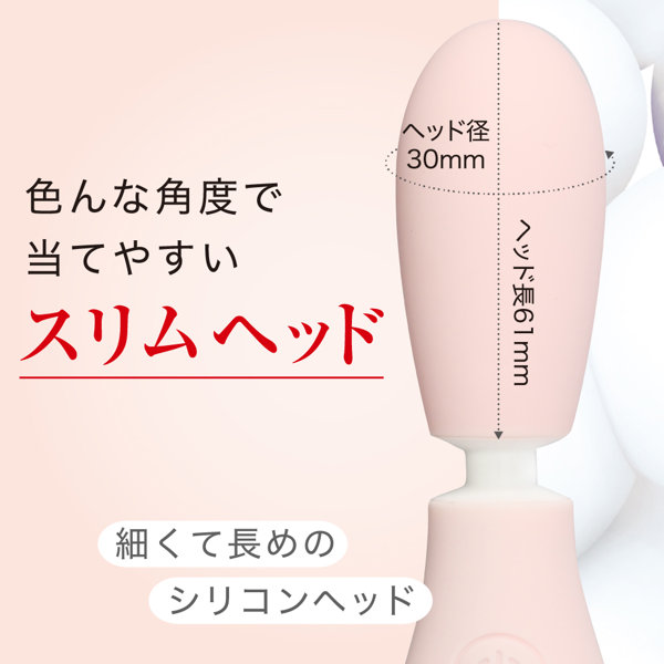 VIBRAPOT パステルピンク(p-341) 画像2