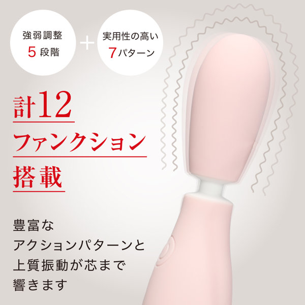 VIBRAPOT パステルピンク(p-341) 画像3