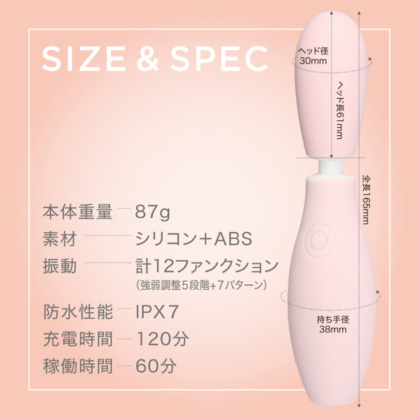 VIBRAPOT パステルピンク(p-341) 画像8