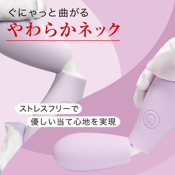 VIBRAPOT ラベンダー(p-342) 画像1