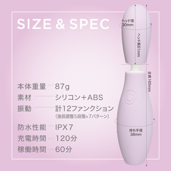 VIBRAPOT ラベンダー(p-342) 画像8