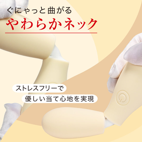 VIBRAPOT クリームイエロー(p-343) 画像1