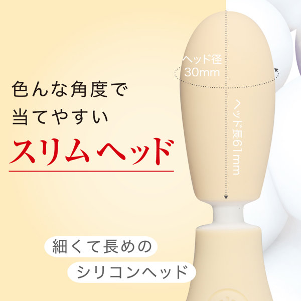 VIBRAPOT クリームイエロー(p-343) 画像2