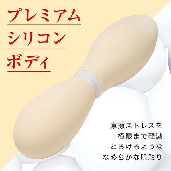 VIBRAPOT クリームイエロー(p-343) 画像6