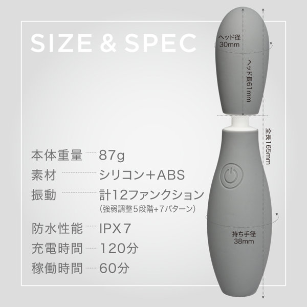 VIBRAPOT ライトグレー（p-344） 画像8