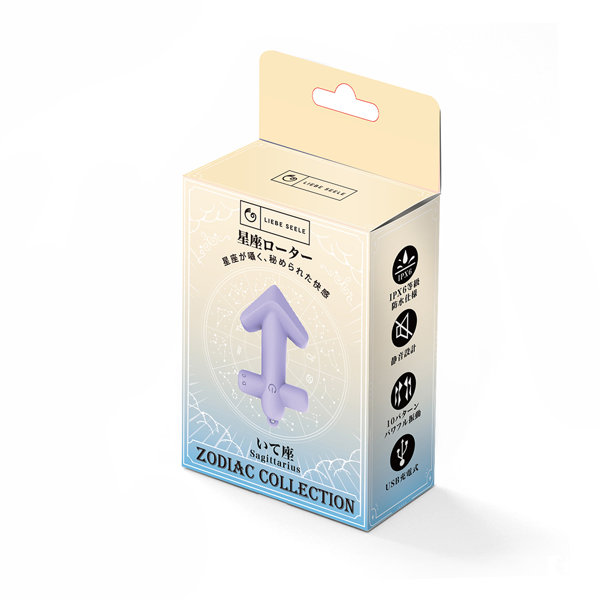 星座ローター いて座（VB-81509PK）