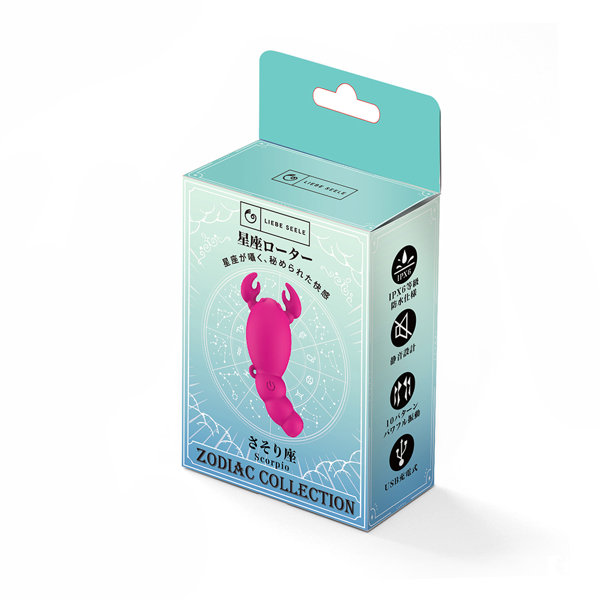 星座ローター さそり座（VB-81511PK）