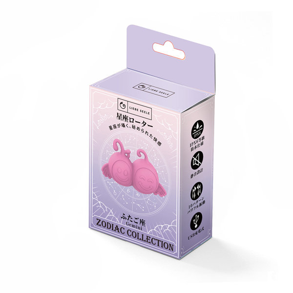 星座ローター ふたご座（VB-81512PK）