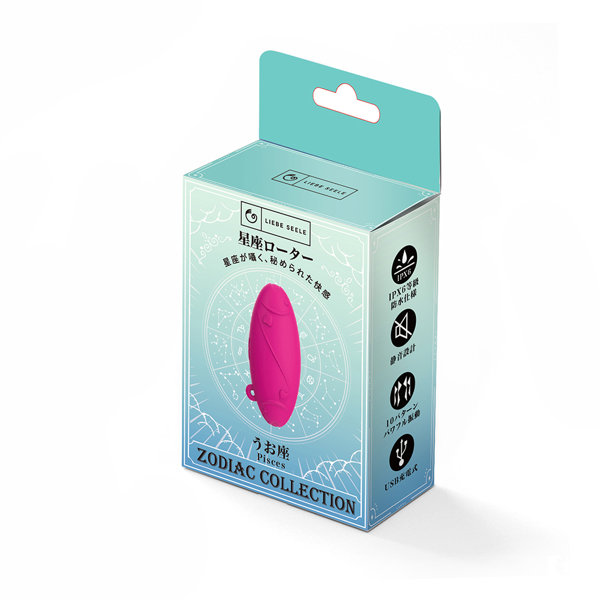 星座ローター うお座（VB-81515GR）