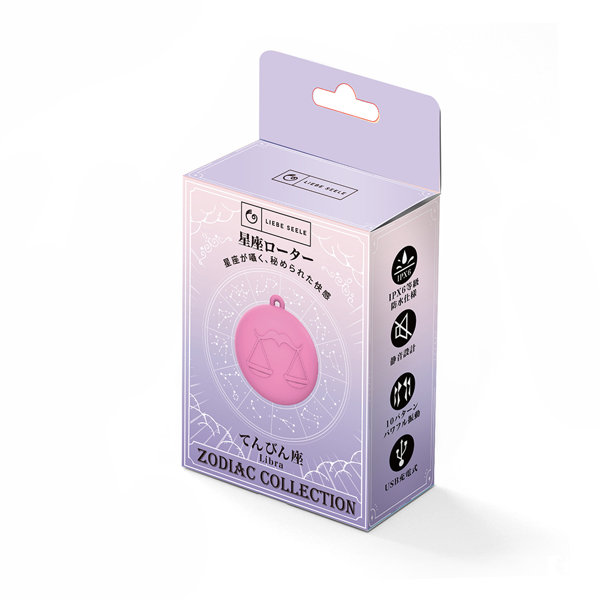 星座ローター てんびん座（VB-81516GR）