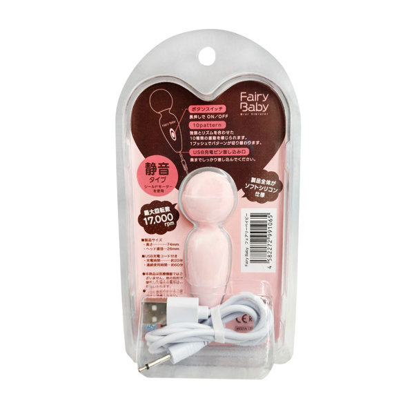 フェアリーベイビー（11006） 画像1