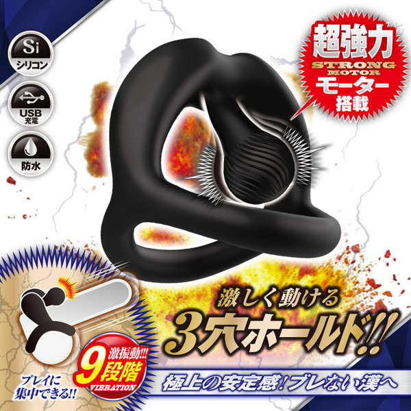 極上波動パワーフィットリング 画像2